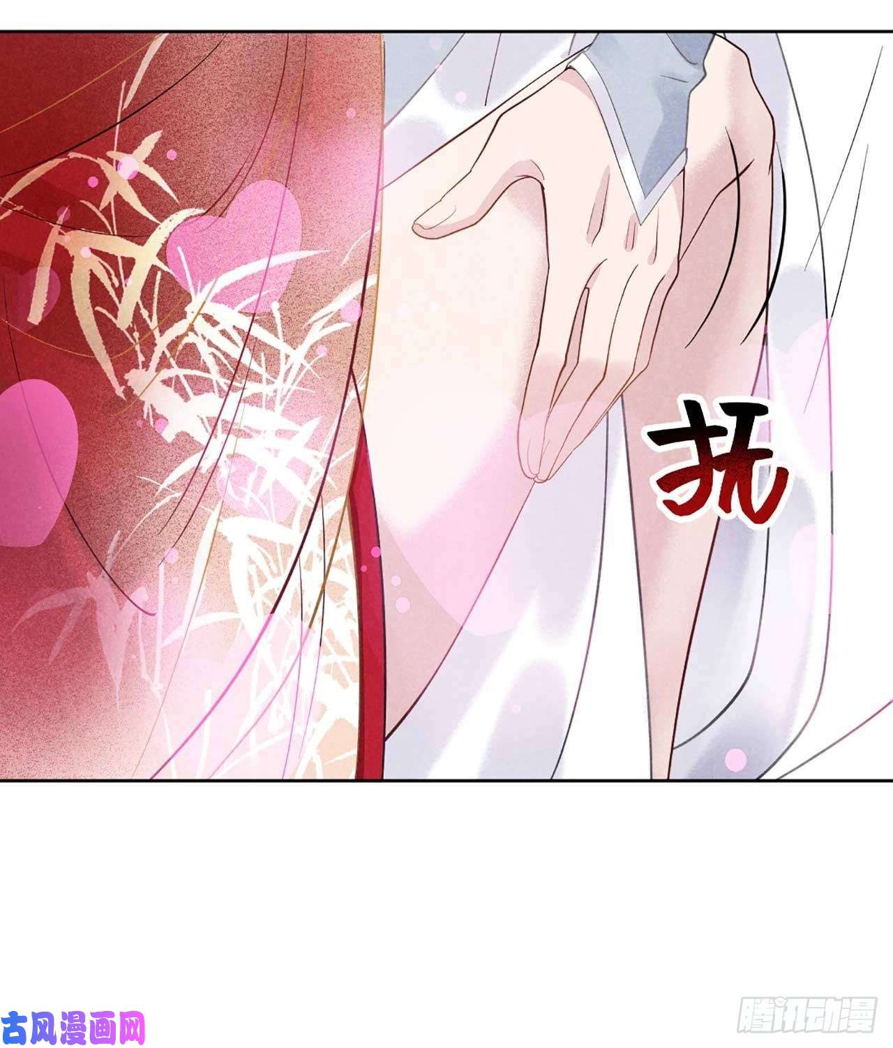 成为王的男人第2话 我死也不伺候你