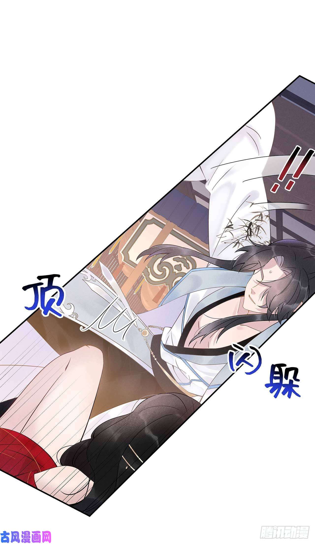 成为王的男人第2话 我死也不伺候你