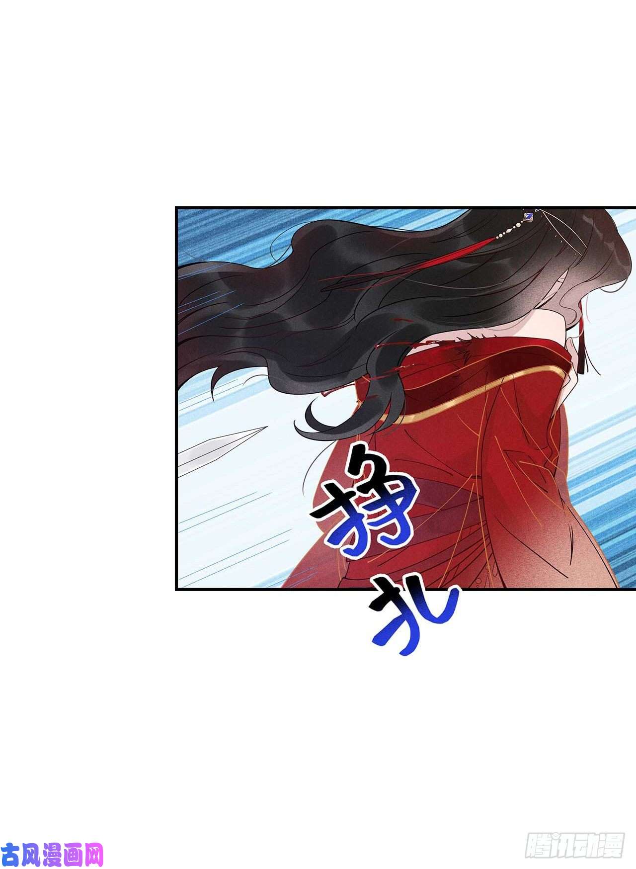成为王的男人第2话 我死也不伺候你
