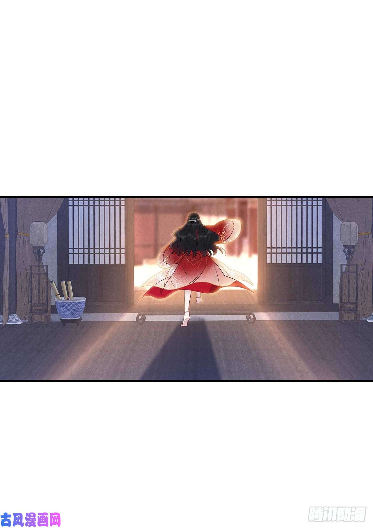 成为王的男人第2话 我死也不伺候你