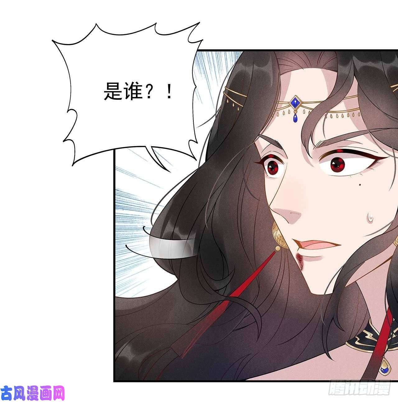 成为王的男人第2话 我死也不伺候你