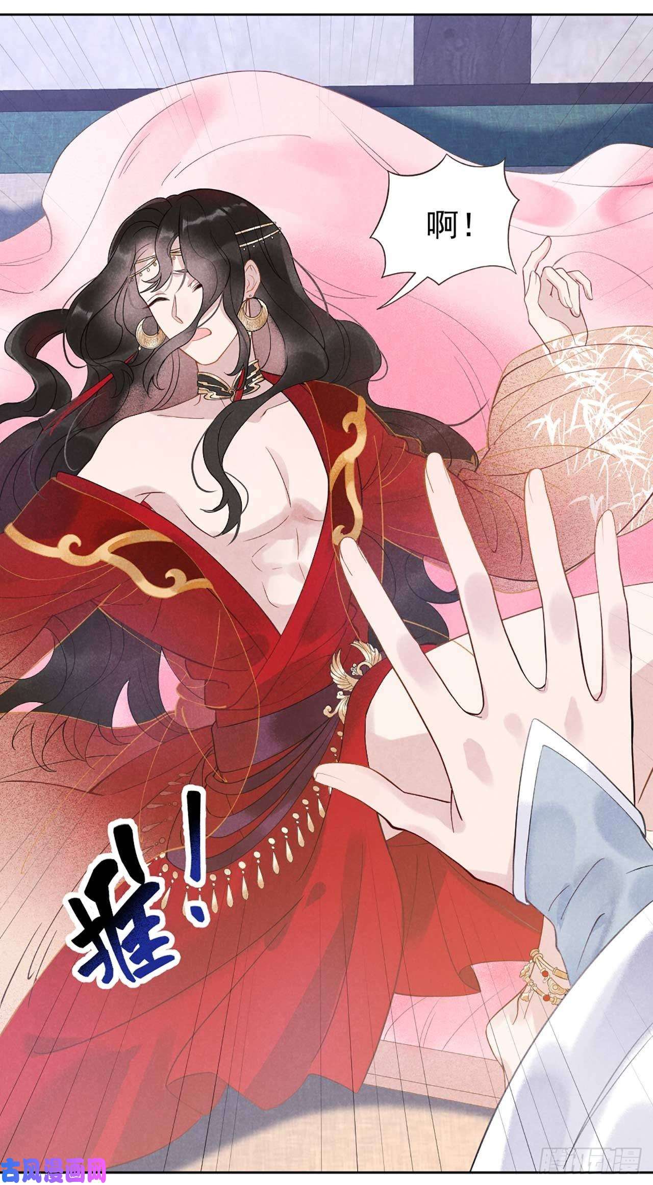 成为王的男人第2话 我死也不伺候你