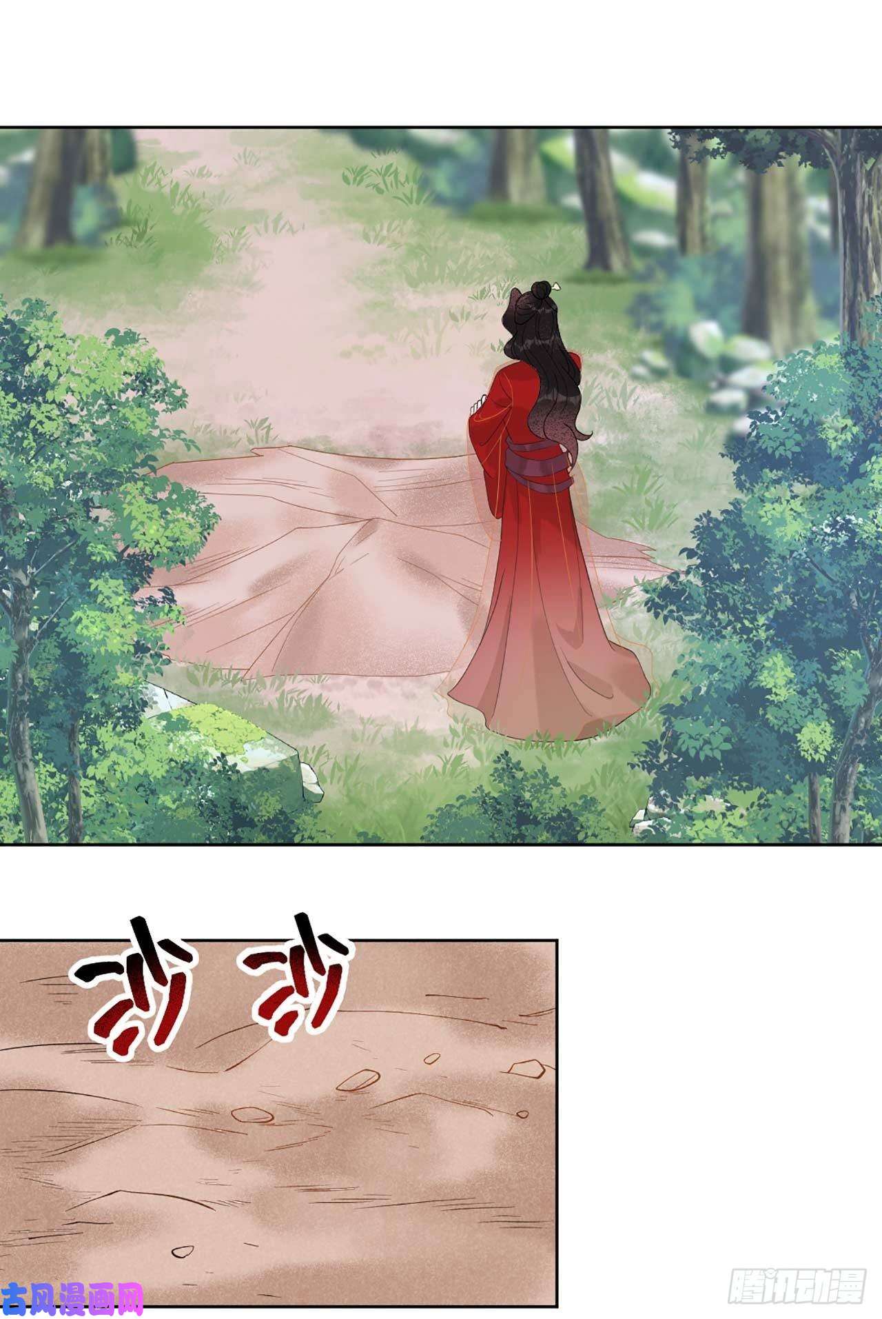 成为王的男人第3话 我、我裂开了？！
