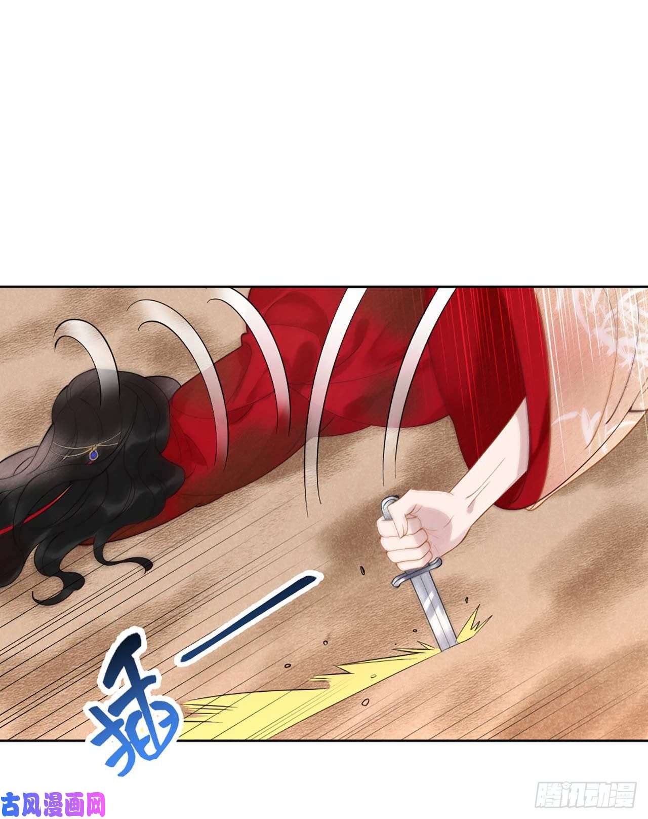 成为王的男人第3话 我、我裂开了？！