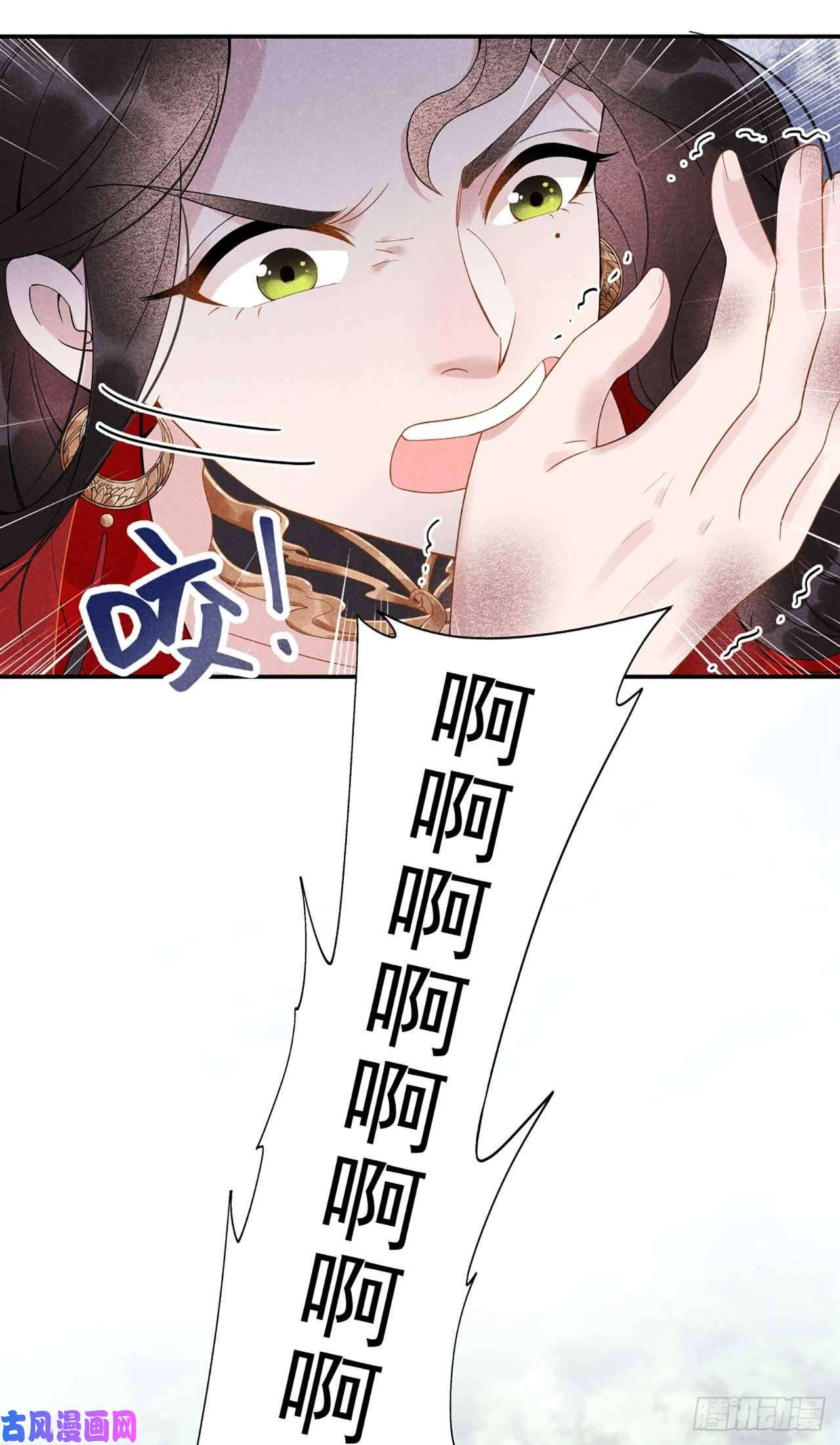 成为王的男人第3话 我、我裂开了？！