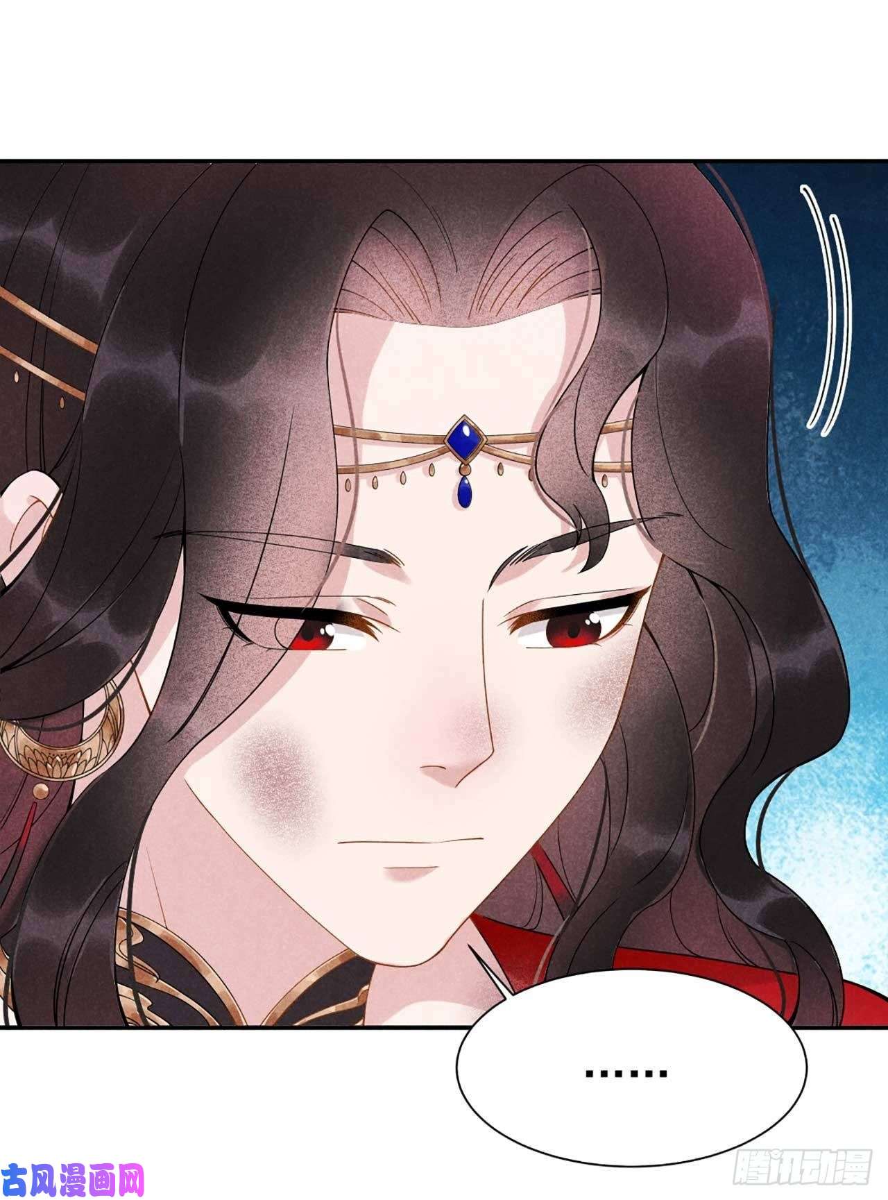 成为王的男人第3话 我、我裂开了？！