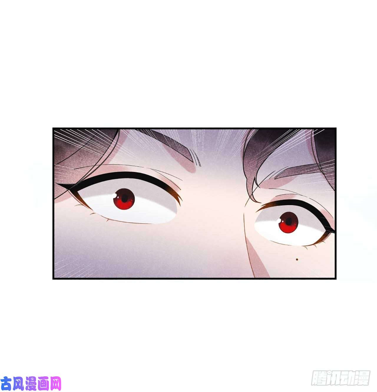 成为王的男人第3话 我、我裂开了？！