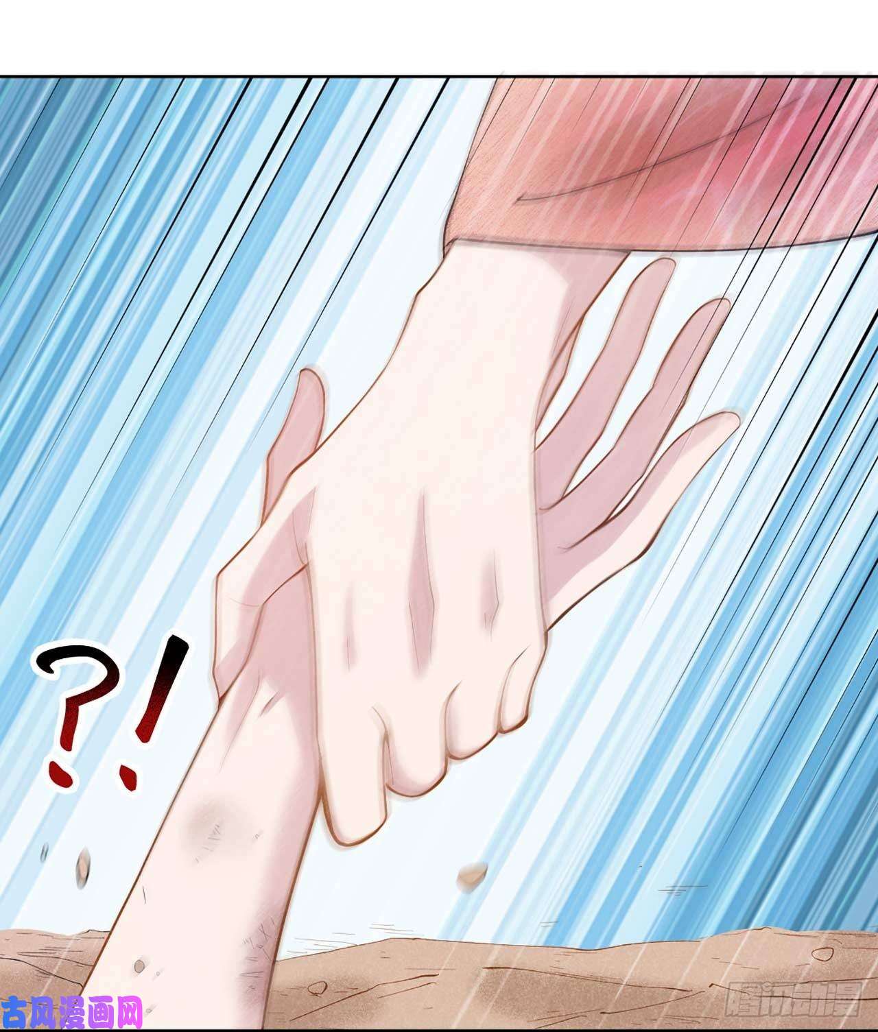 成为王的男人第3话 我、我裂开了？！