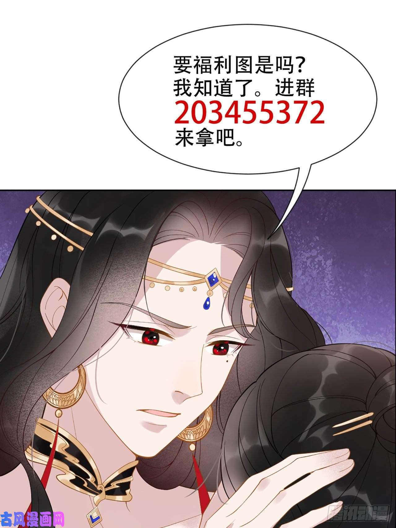 成为王的男人第3话 我、我裂开了？！