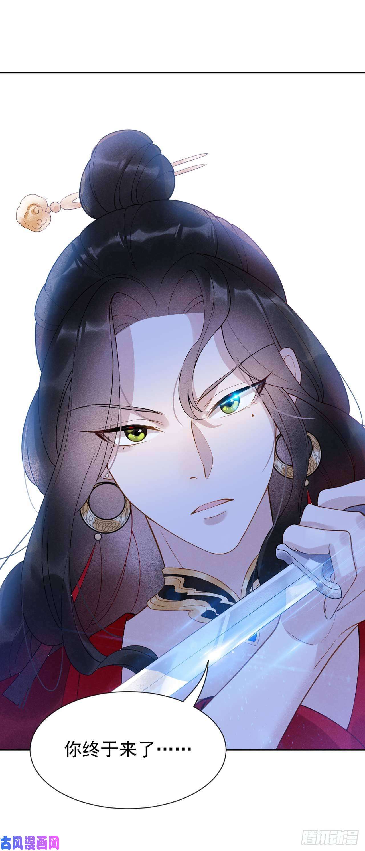 成为王的男人第3话 我、我裂开了？！