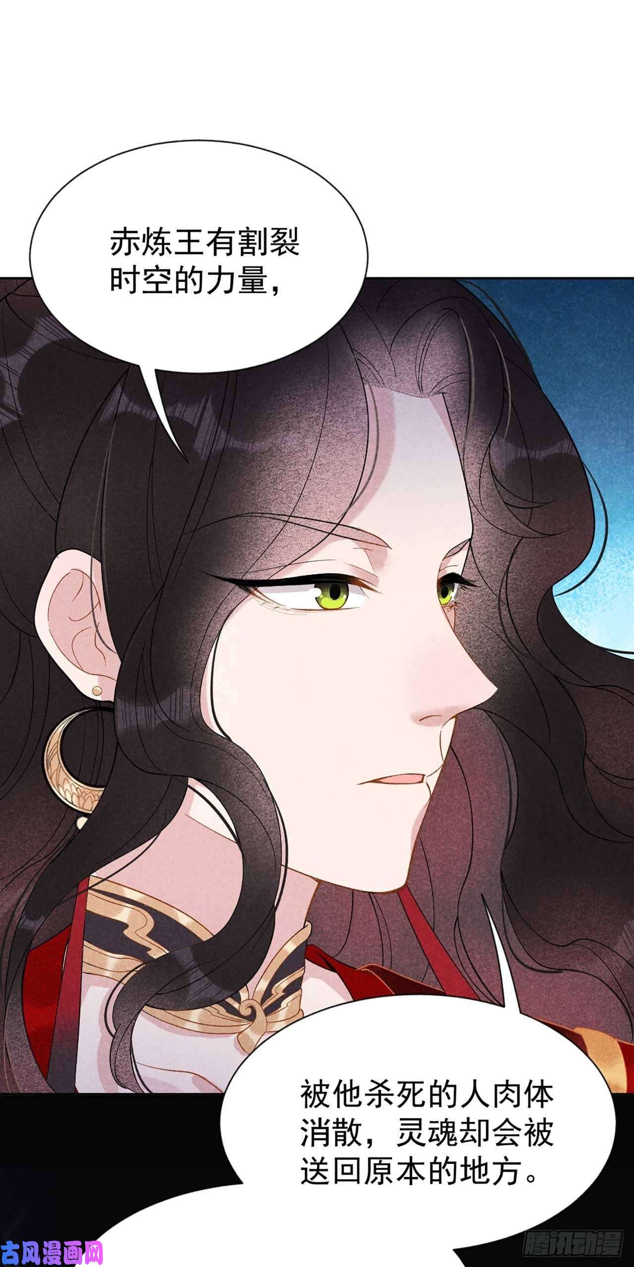 成为王的男人第4话成交！我要！