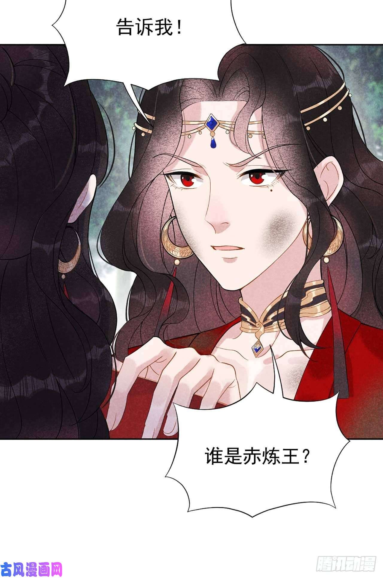 成为王的男人第4话成交！我要！