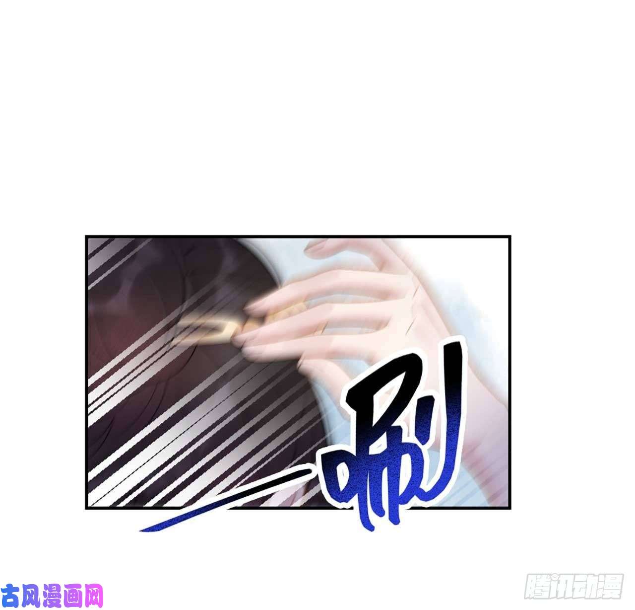 成为王的男人第4话成交！我要！