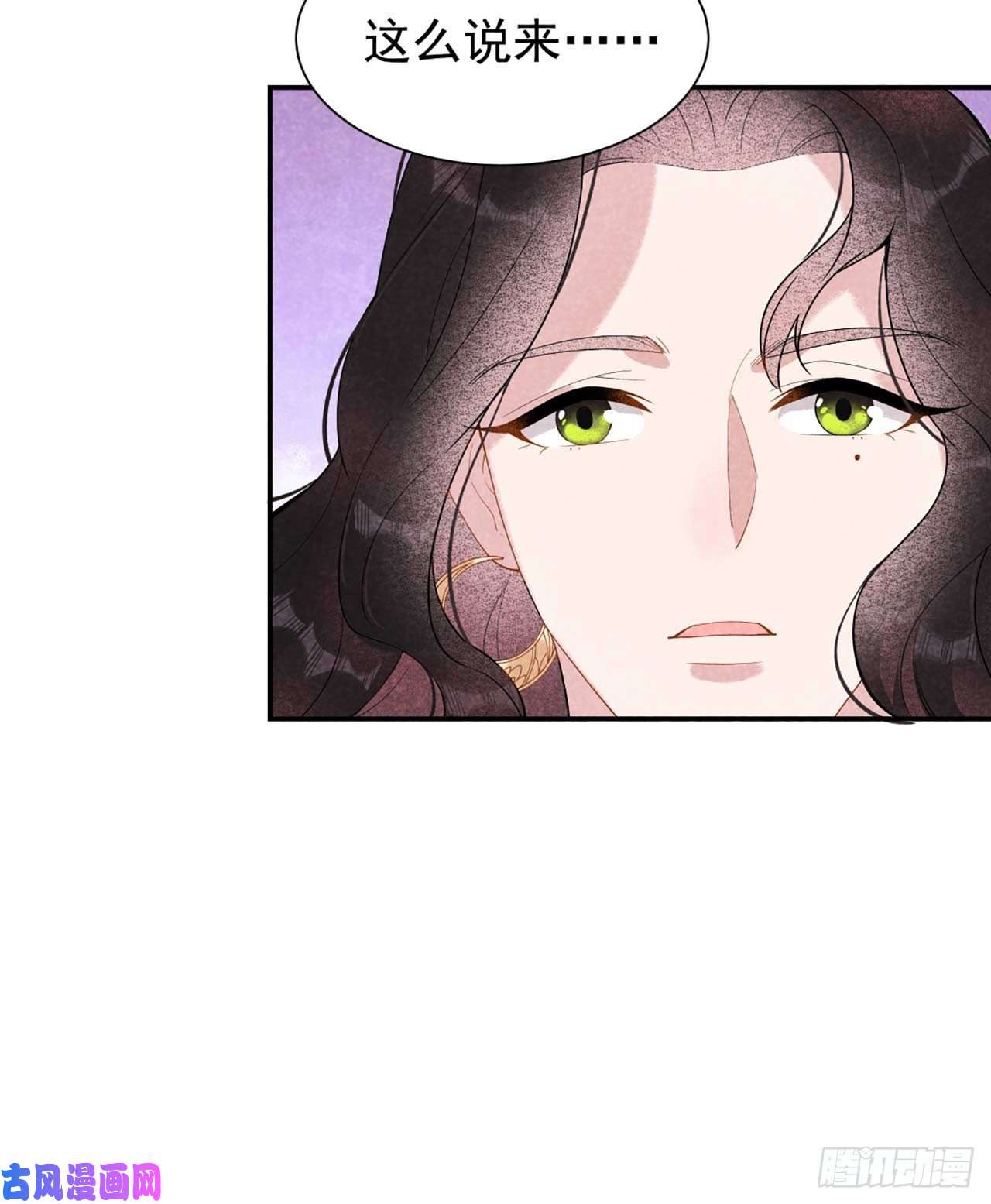 成为王的男人第4话成交！我要！