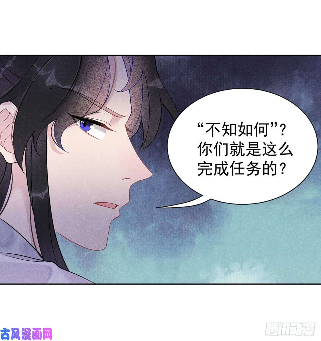 成为王的男人第4话成交！我要！