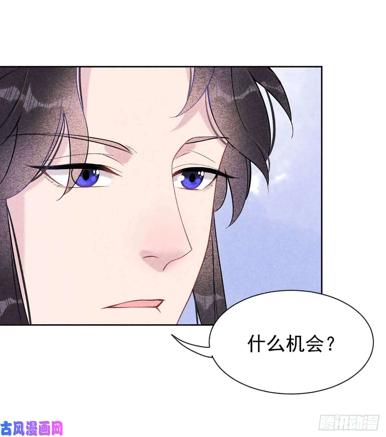 成为王的男人第4话成交！我要！