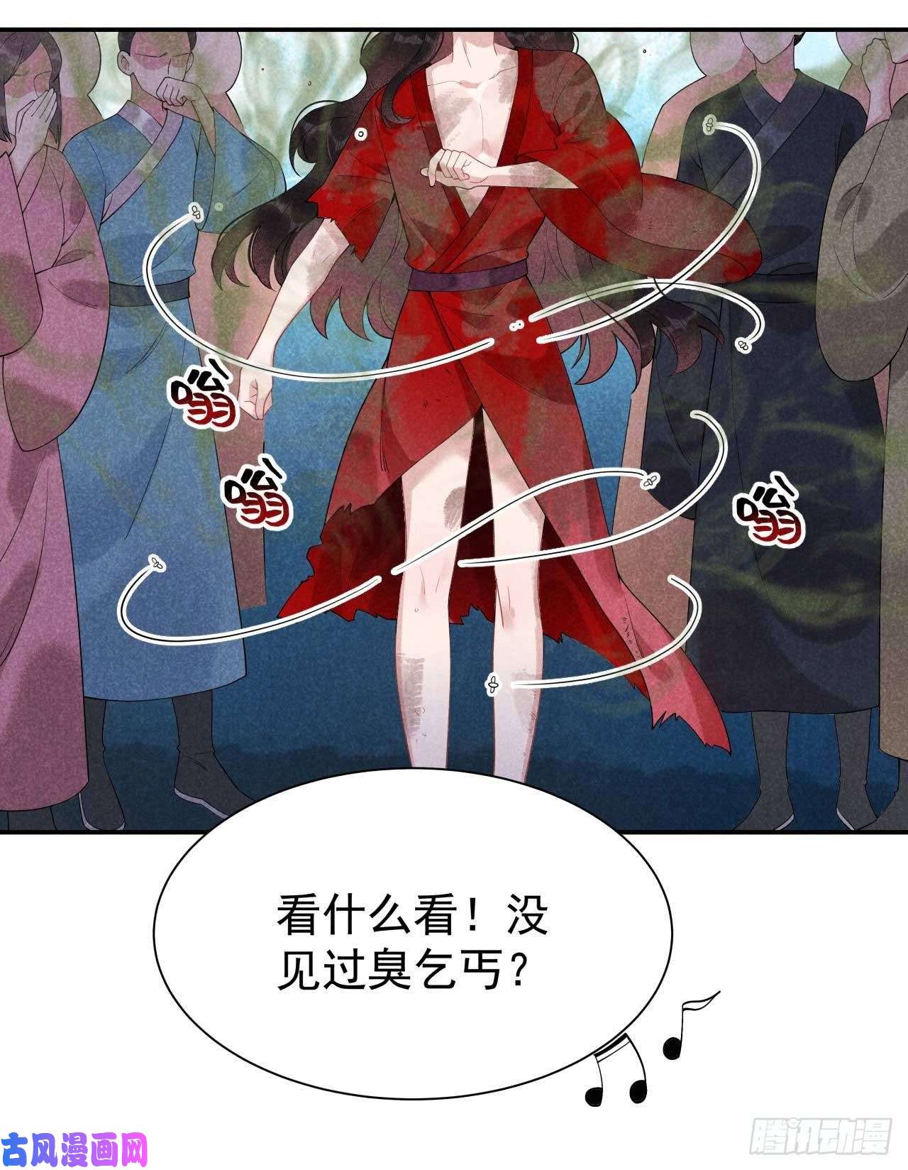 成为王的男人第5话 真主角上线？