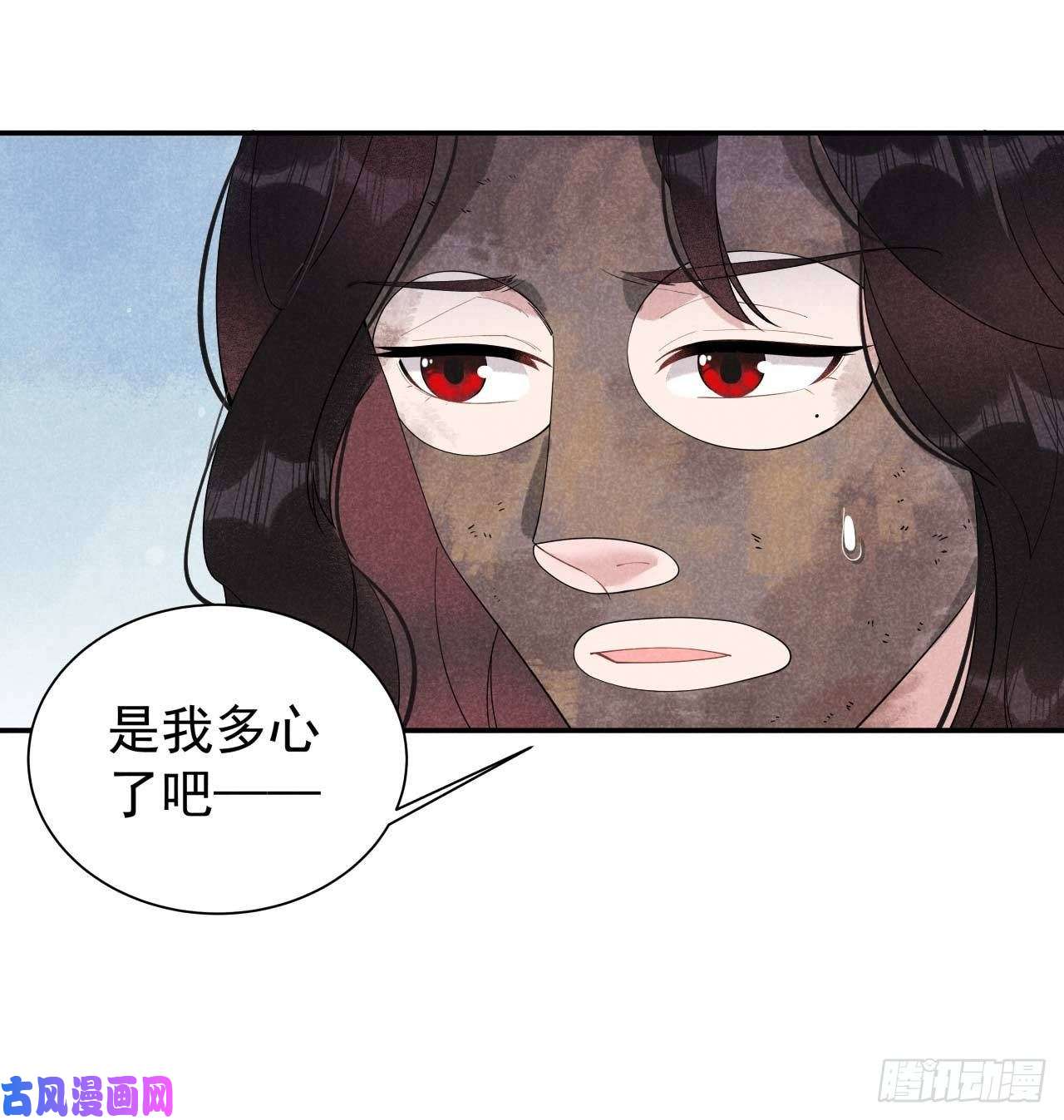 成为王的男人第5话 真主角上线？