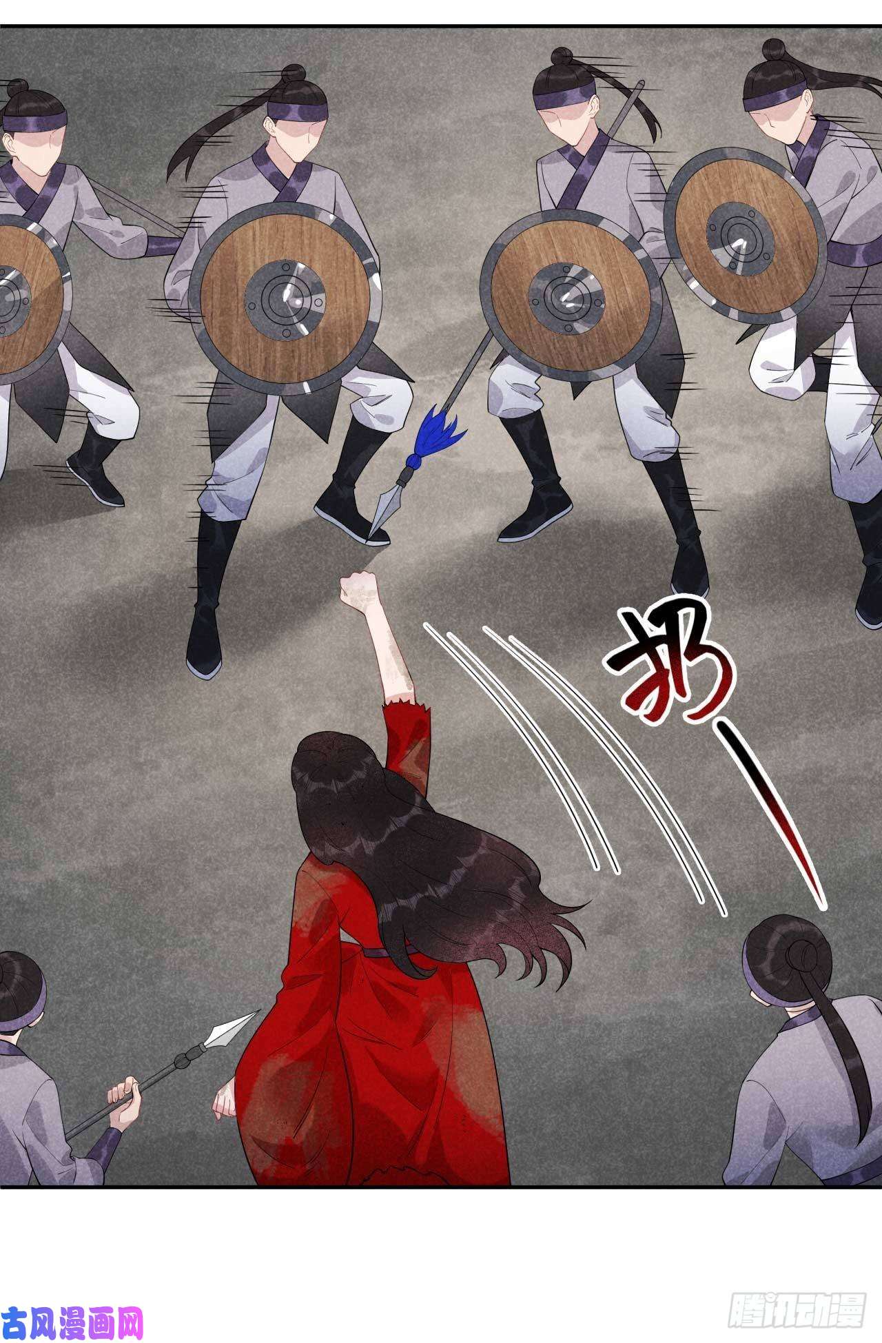 成为王的男人第5话 真主角上线？