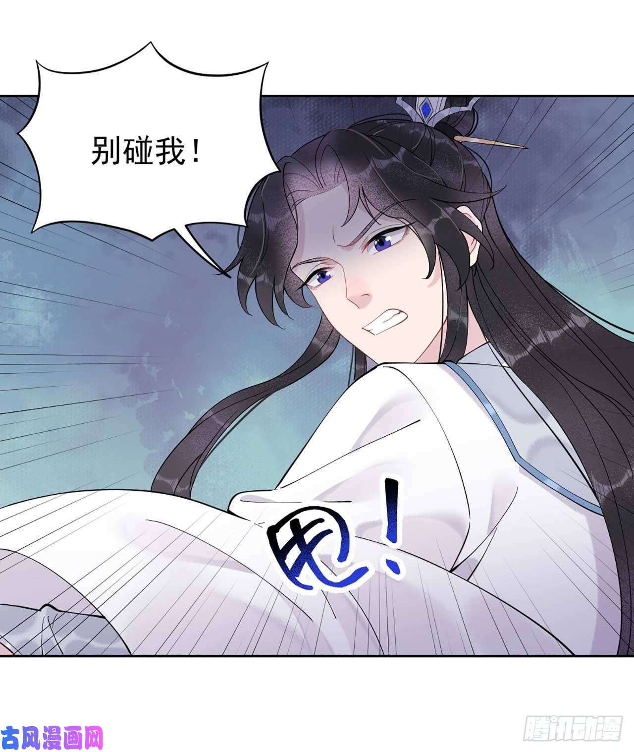 成为王的男人第5话 真主角上线？