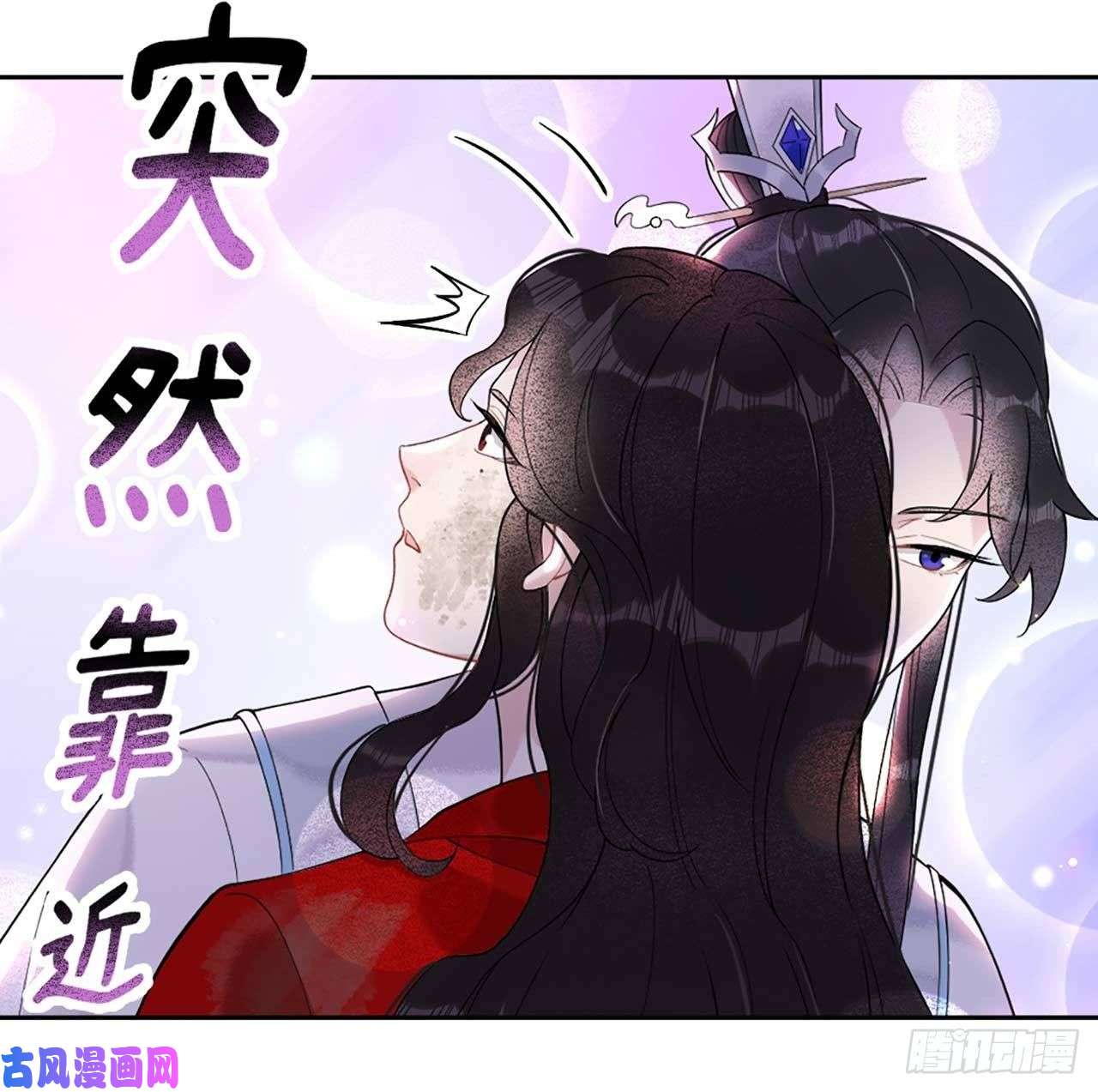 成为王的男人第6话 你才是我的真爱