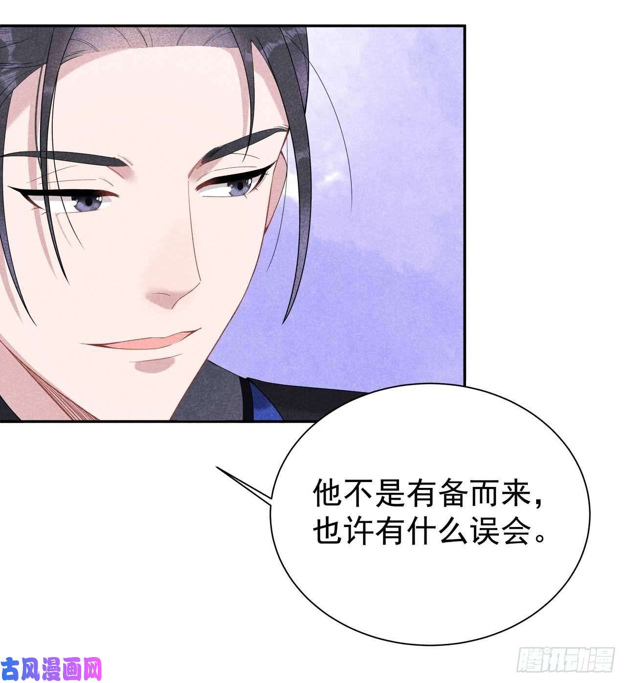 成为王的男人第6话 你才是我的真爱