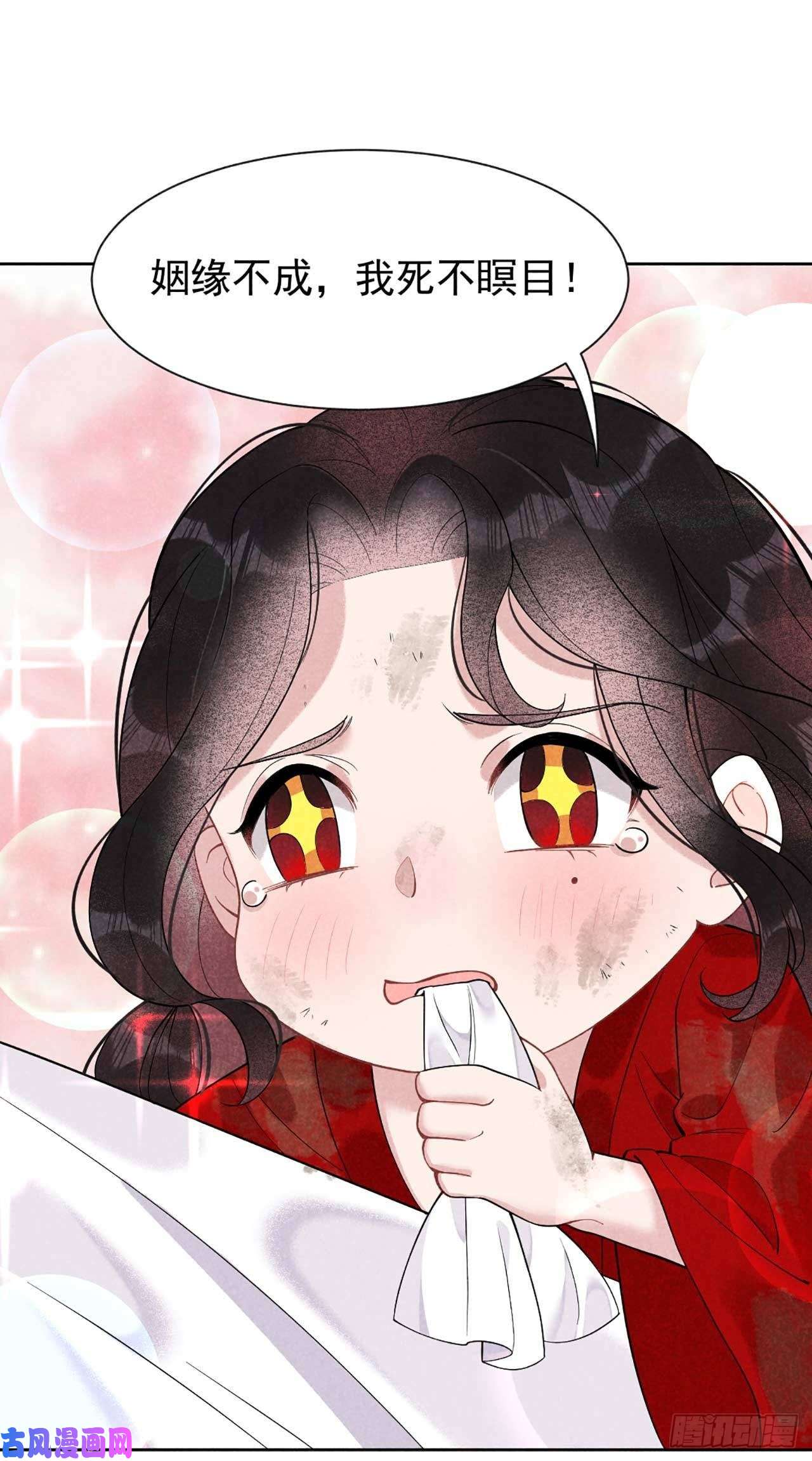 成为王的男人第6话 你才是我的真爱