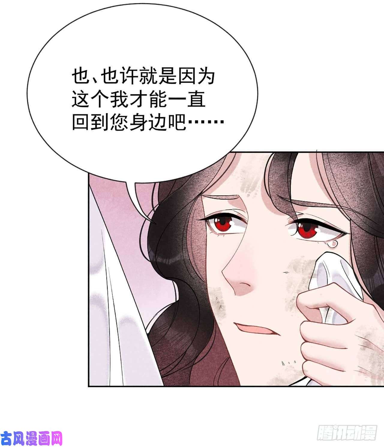 成为王的男人第6话 你才是我的真爱