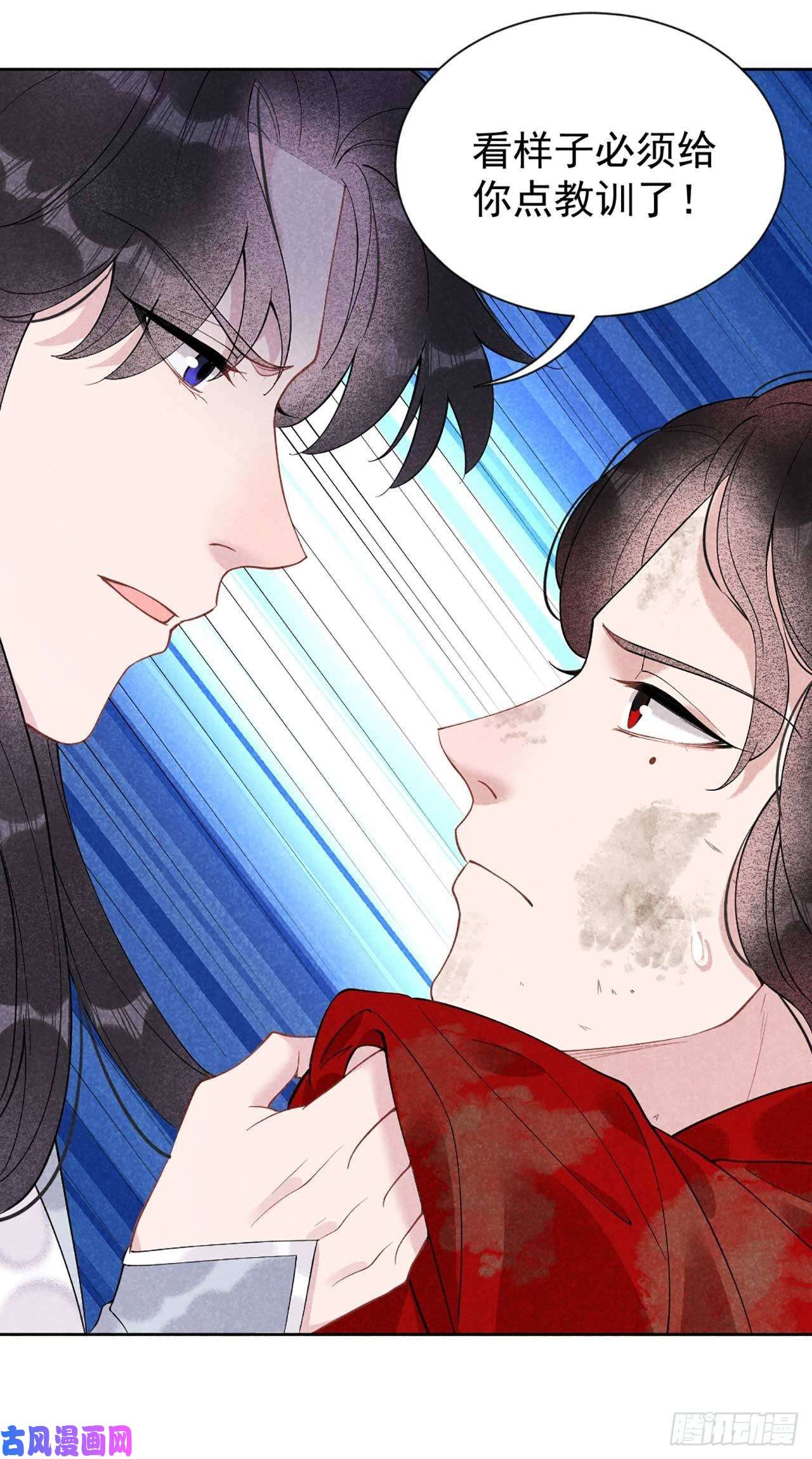 成为王的男人第6话 你才是我的真爱