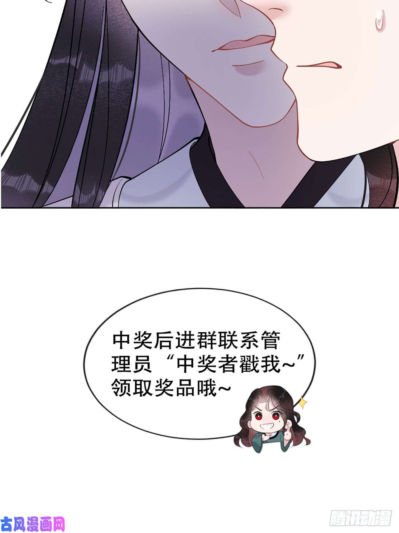 成为王的男人第6话 你才是我的真爱
