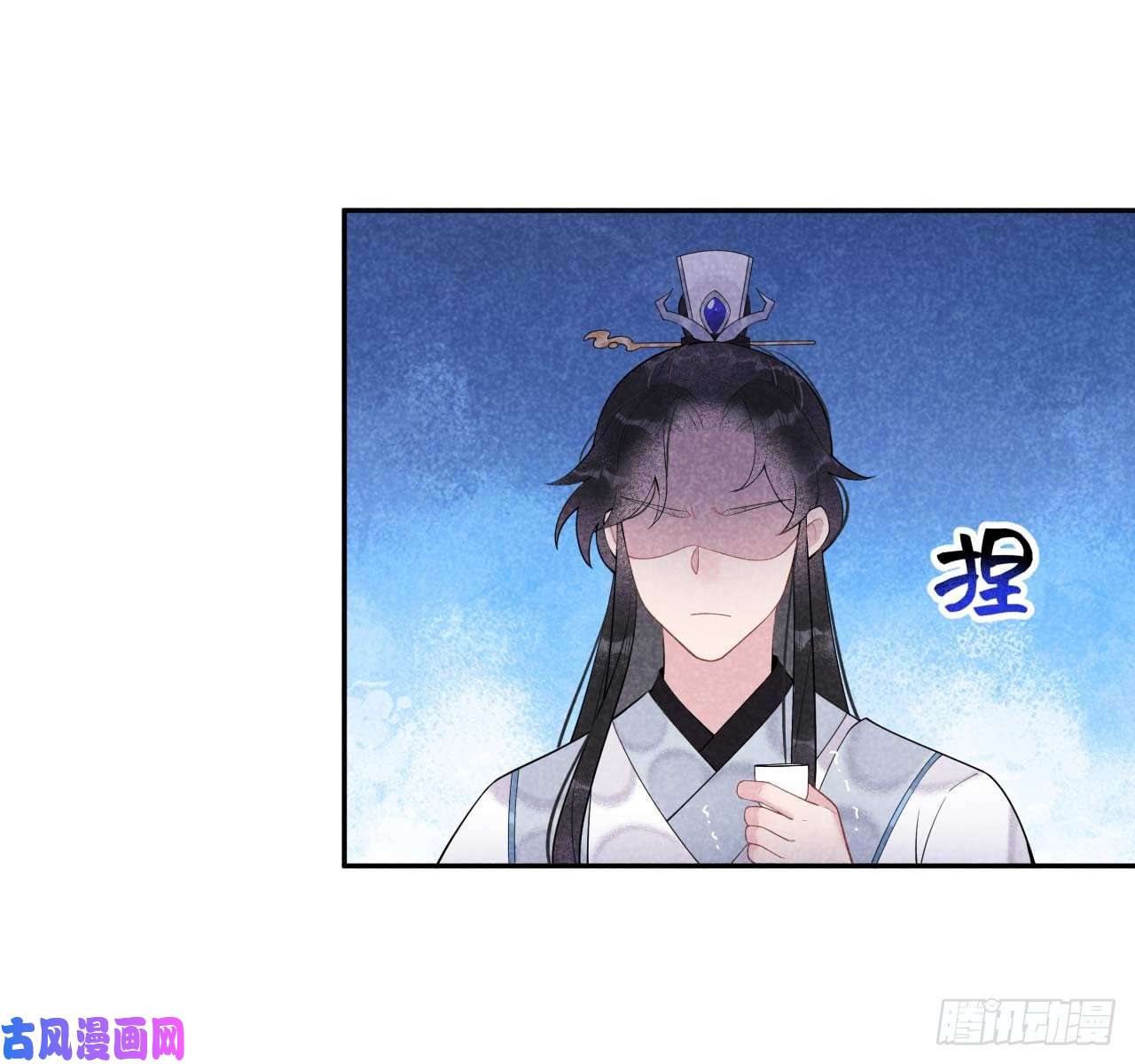 成为王的男人第7话 我有挂、呸！我有情报！
