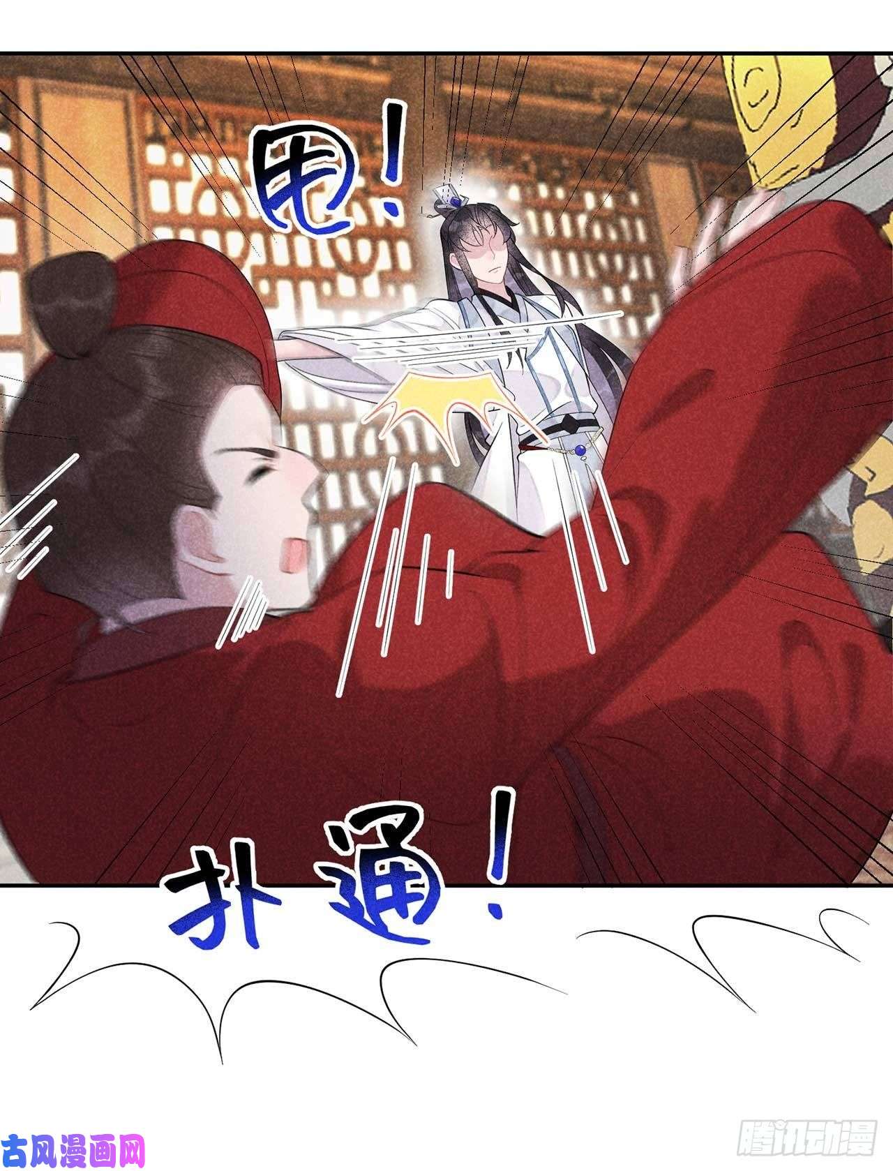 成为王的男人第8话 逃过一劫