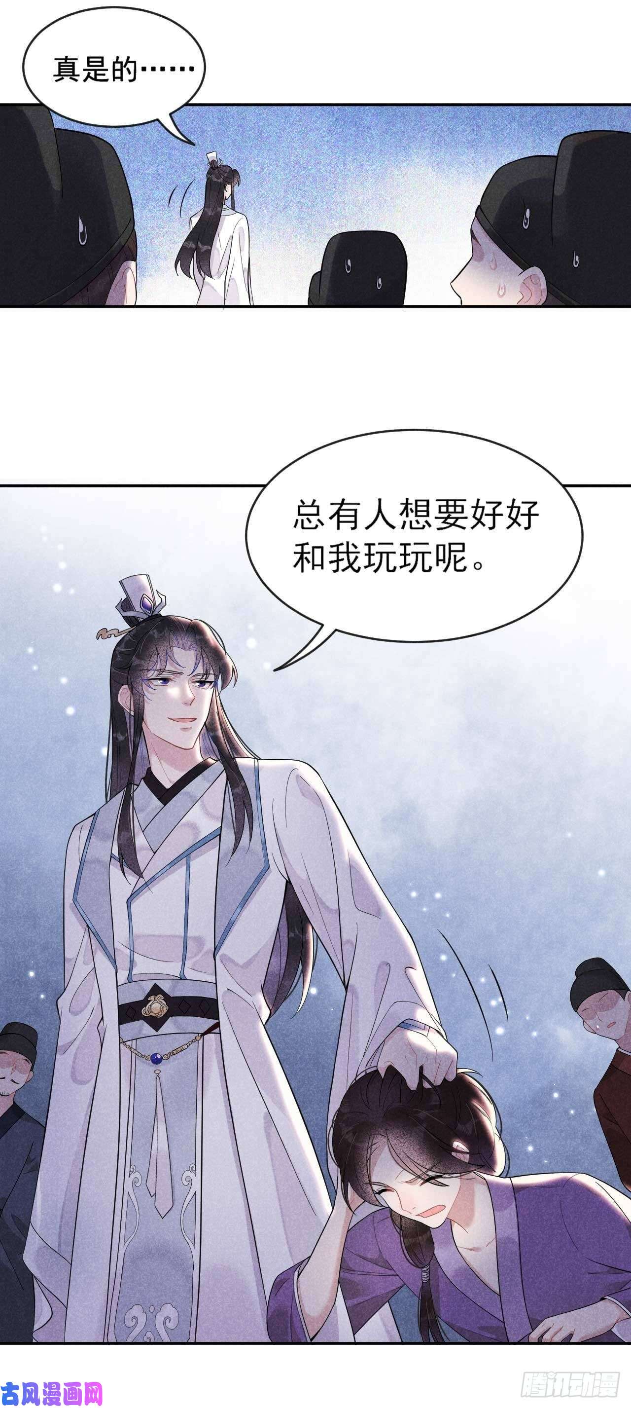 成为王的男人第8话 逃过一劫