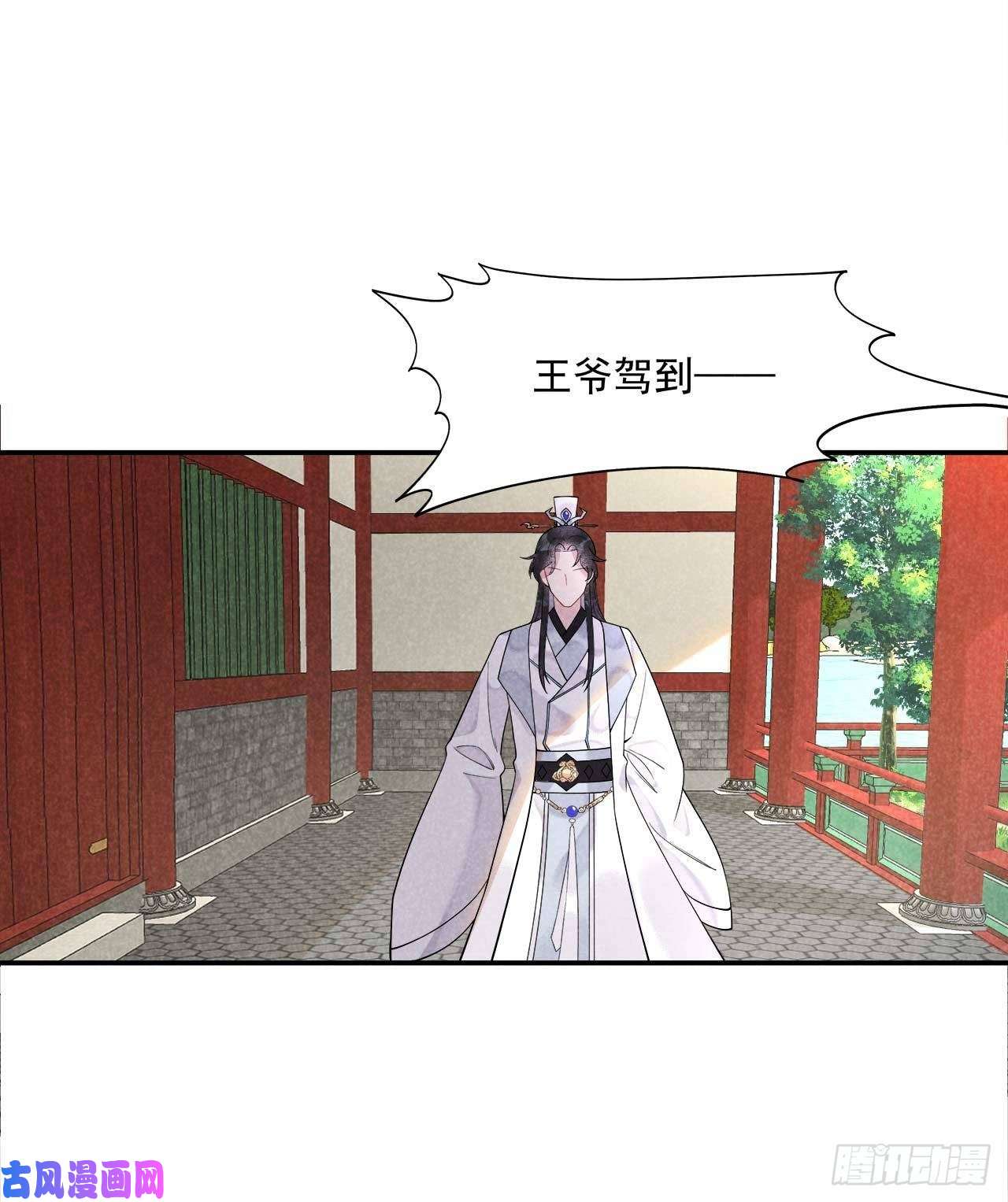 成为王的男人第8话 逃过一劫