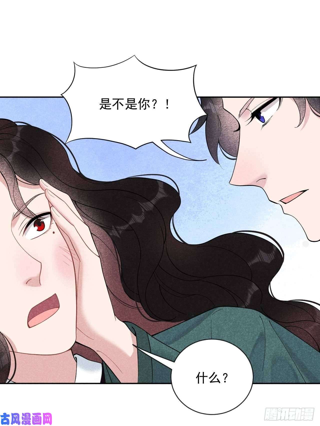 成为王的男人第九话 你只能是本王的！