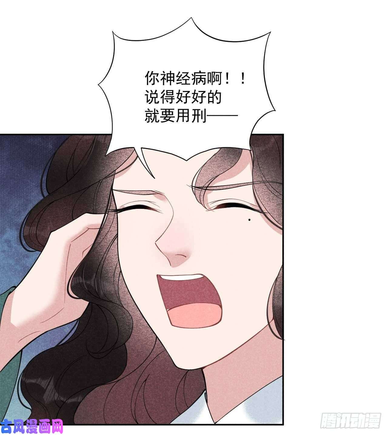 成为王的男人第九话 你只能是本王的！