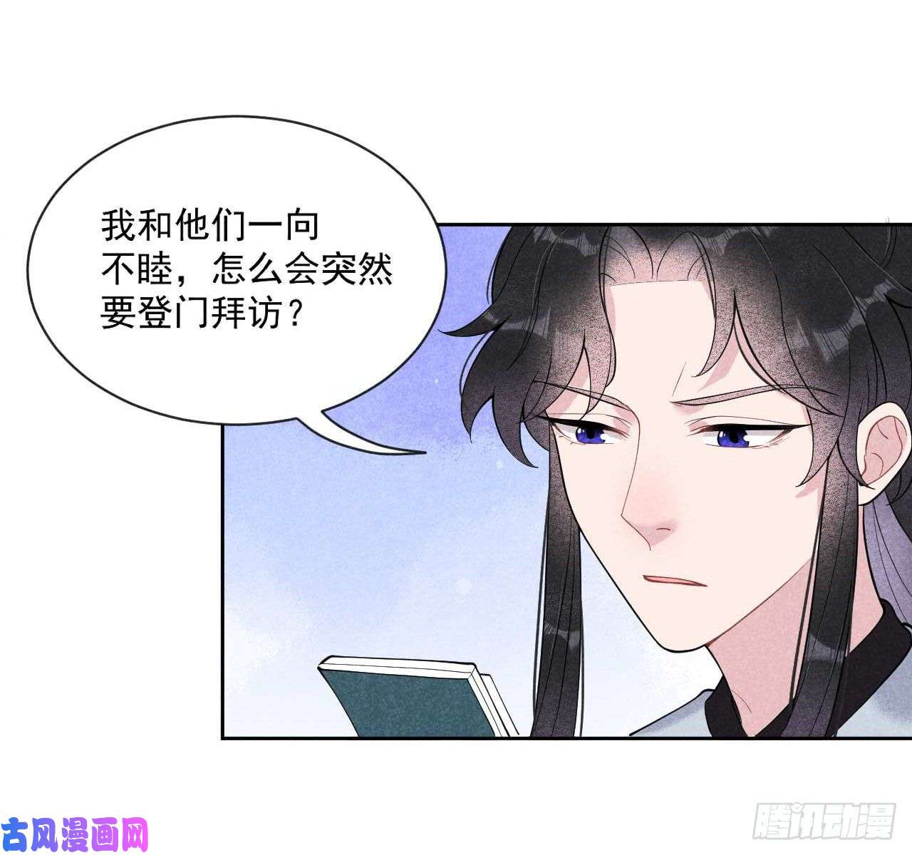 成为王的男人第九话 你只能是本王的！
