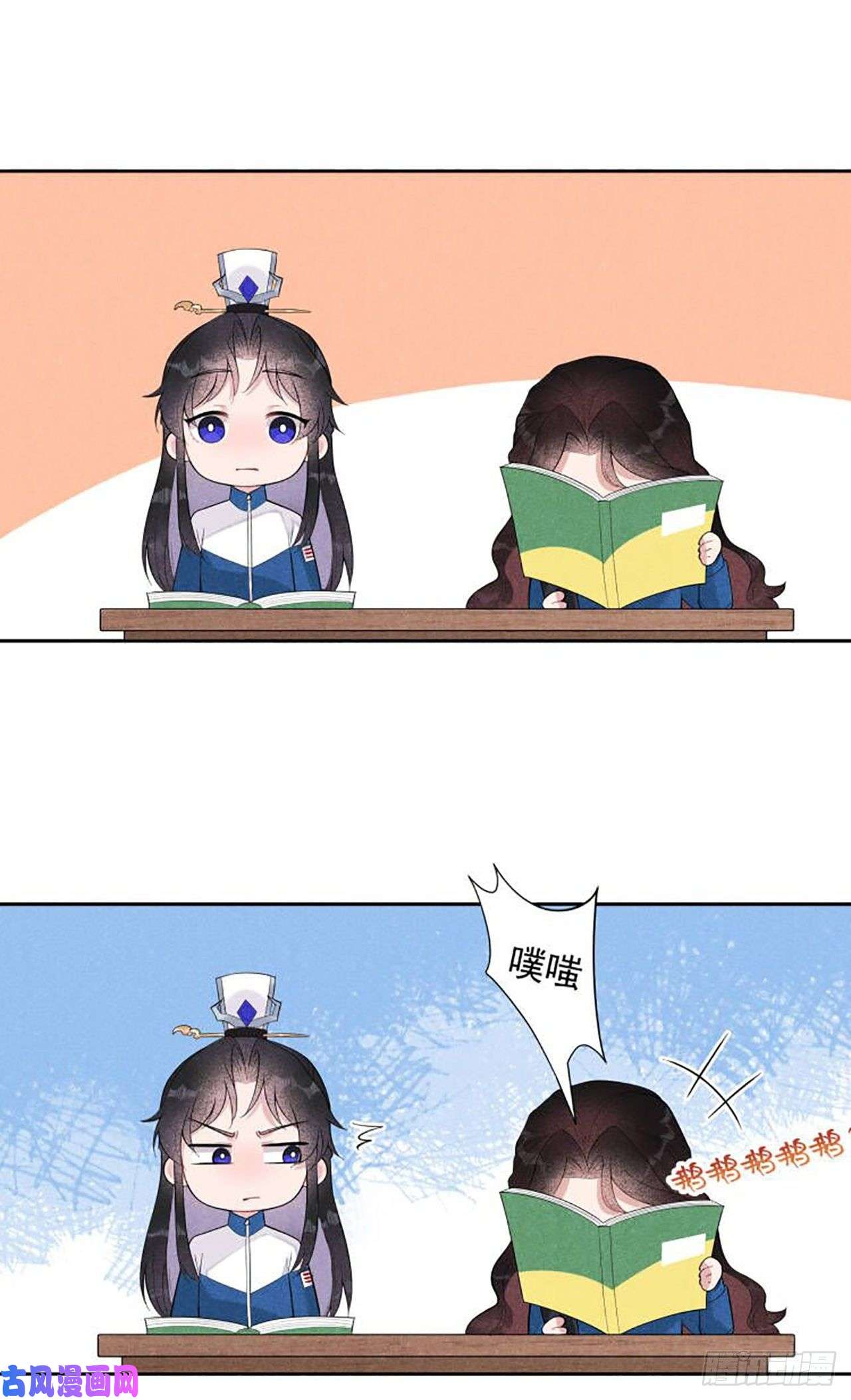 成为王的男人七夕特辑