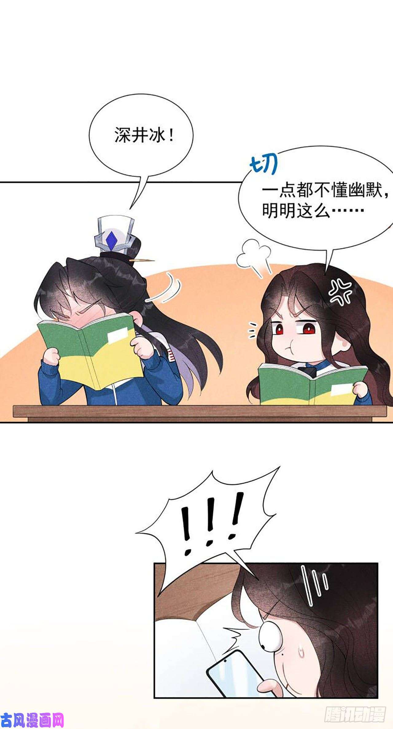 成为王的男人七夕特辑