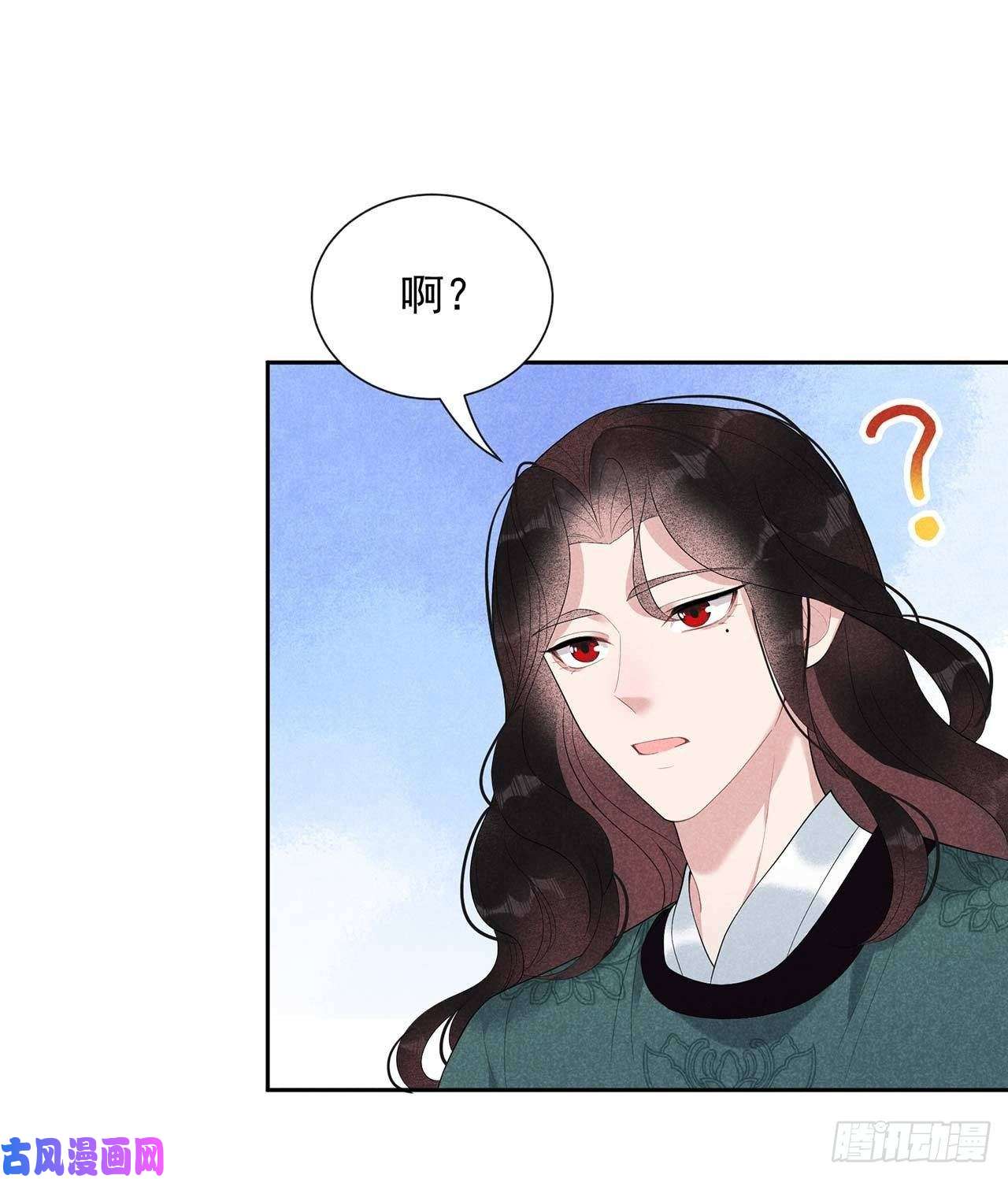 成为王的男人第11话 宫宴上走着瞧吧