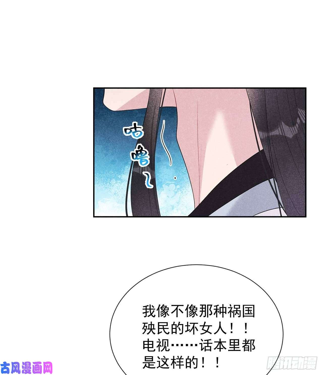 成为王的男人第11话 宫宴上走着瞧吧