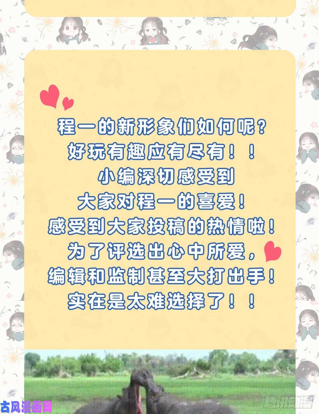 成为王的男人第11话 宫宴上走着瞧吧