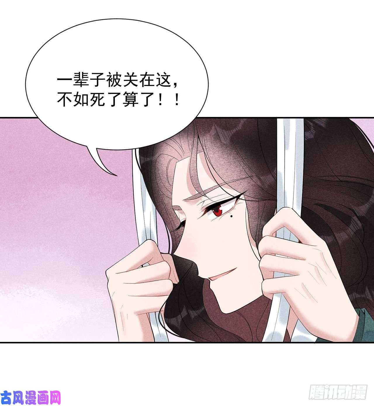 成为王的男人第11话 宫宴上走着瞧吧