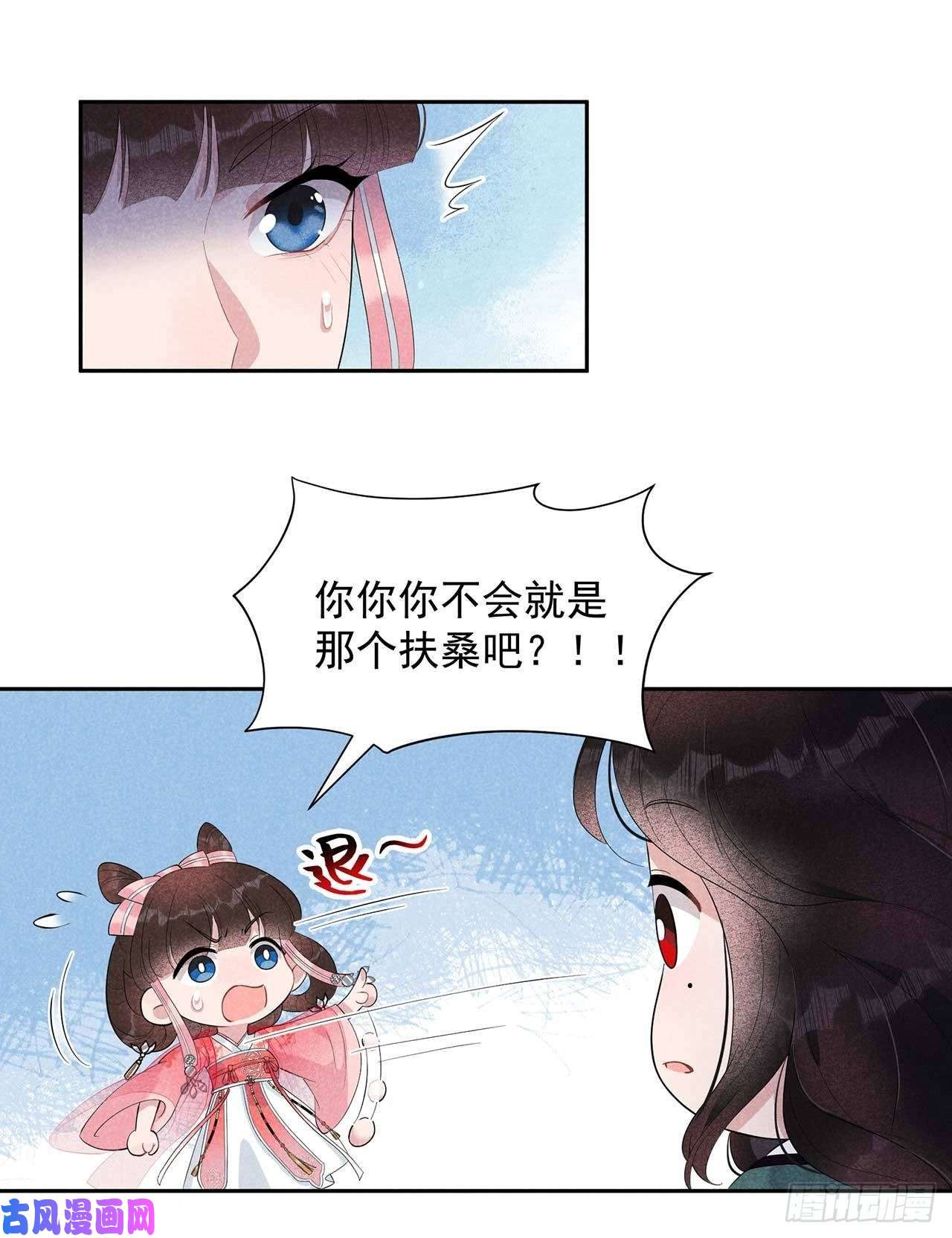成为王的男人第12话 戏假情……也不真