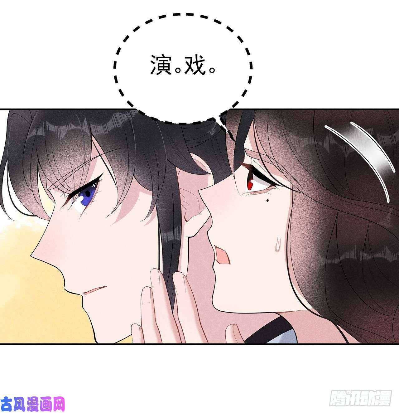 成为王的男人第12话 戏假情……也不真