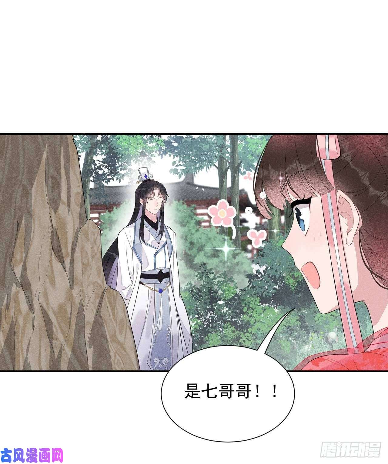 成为王的男人第12话 戏假情……也不真