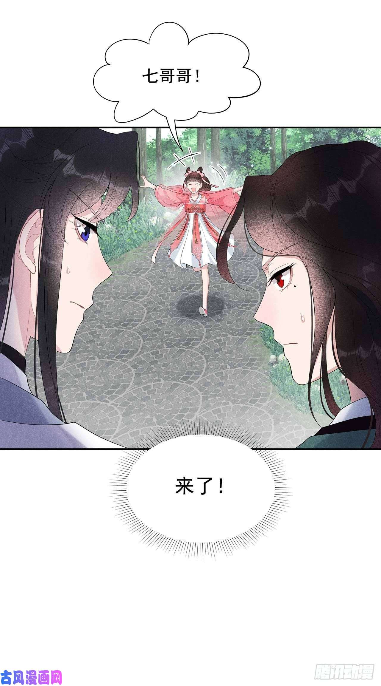 成为王的男人第12话 戏假情……也不真