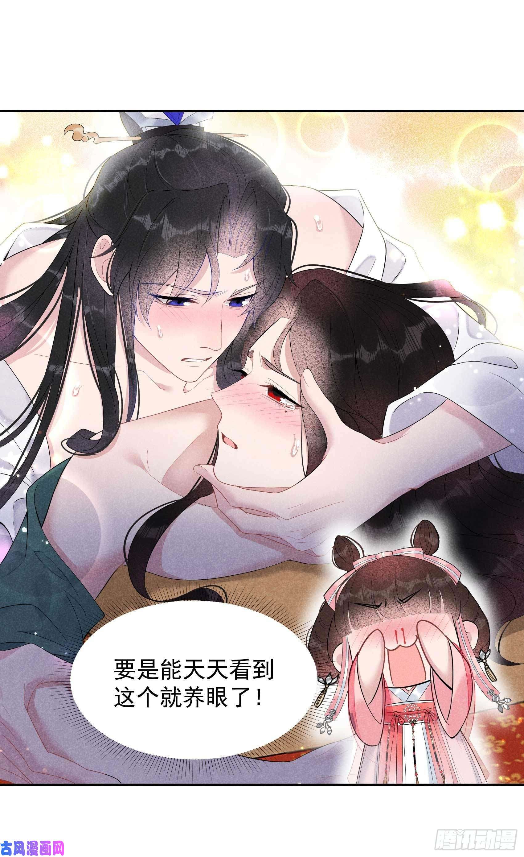 成为王的男人第13话 红杏出墙