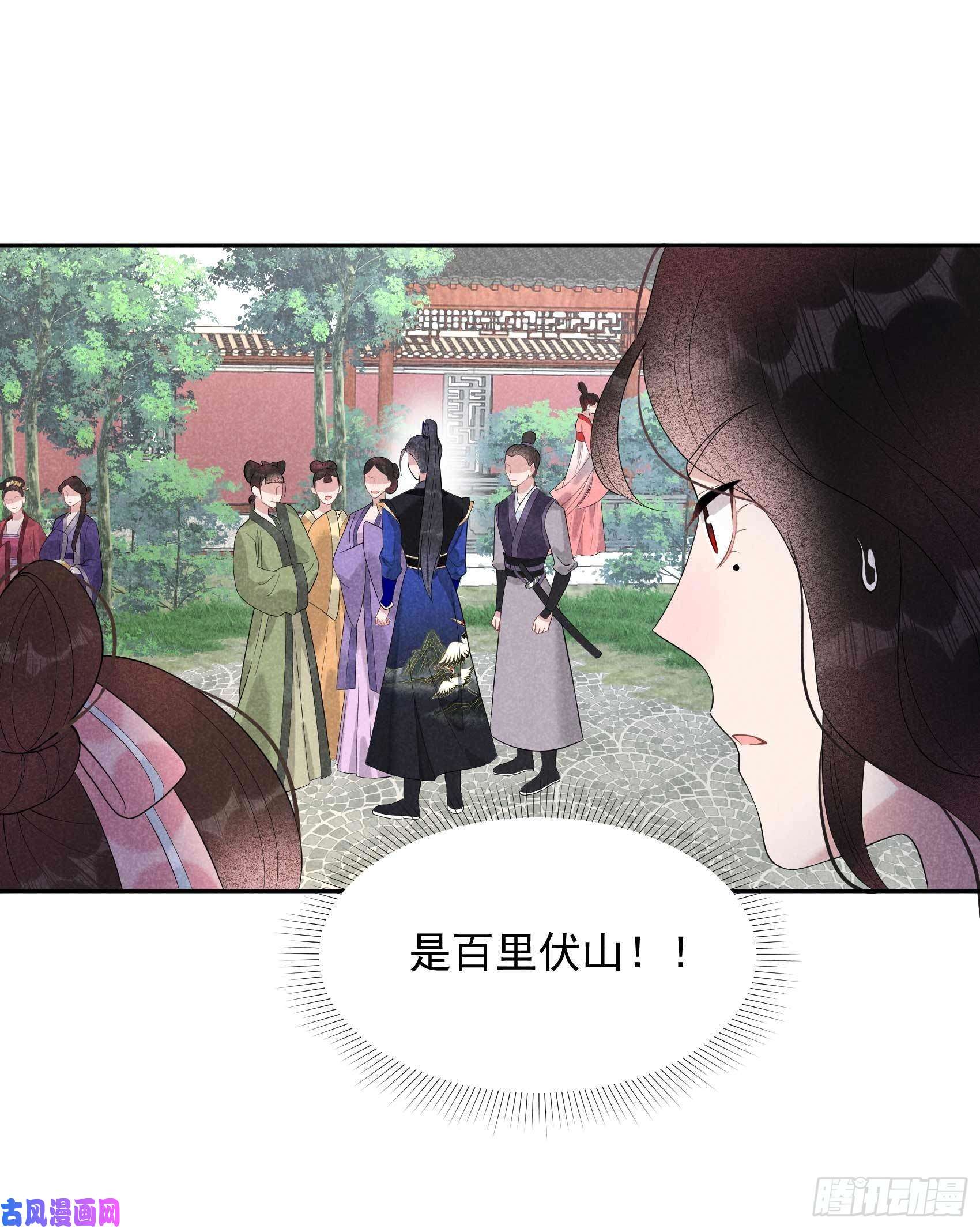 成为王的男人第13话 红杏出墙
