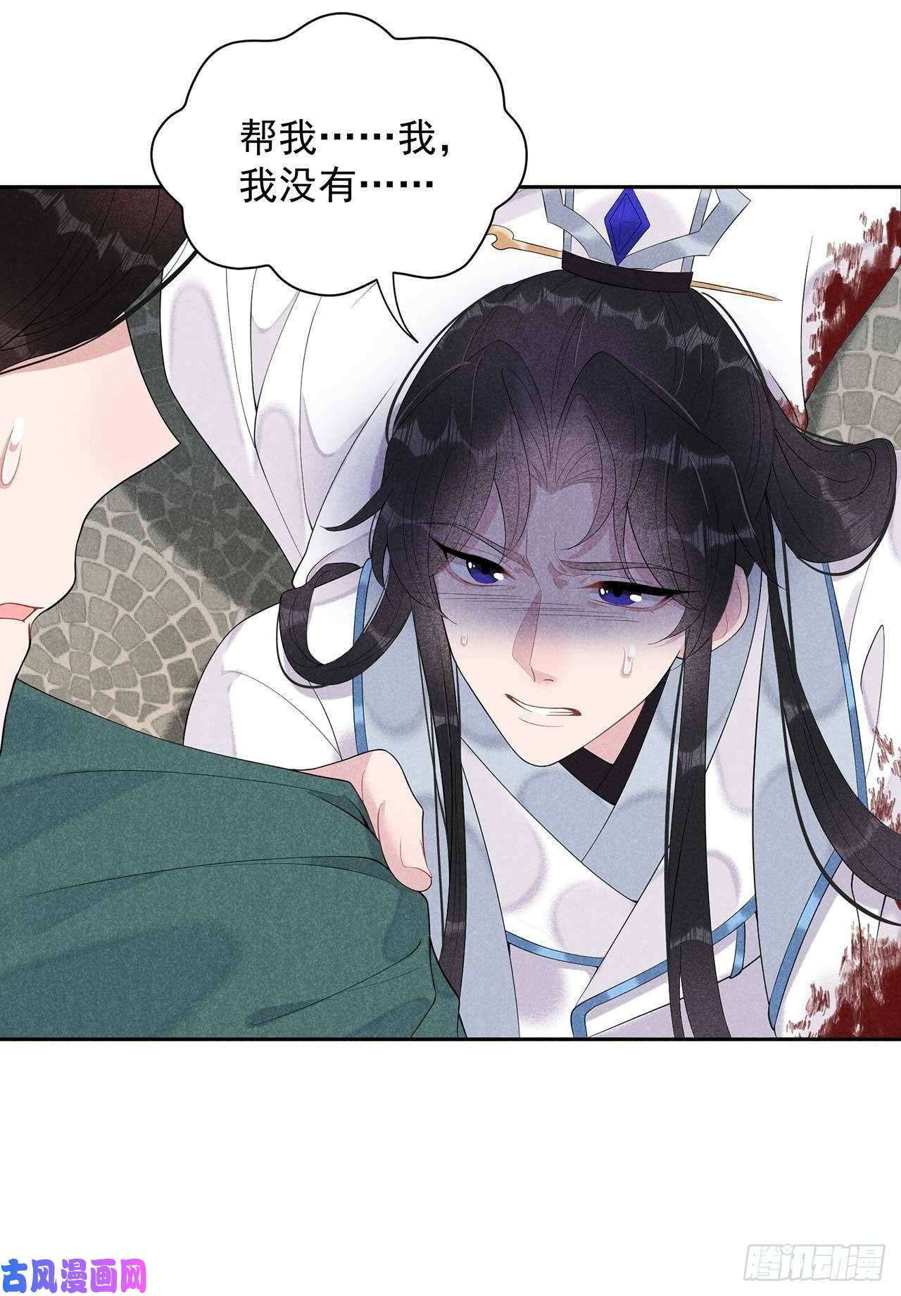 成为王的男人第14话 救救我，救救我！